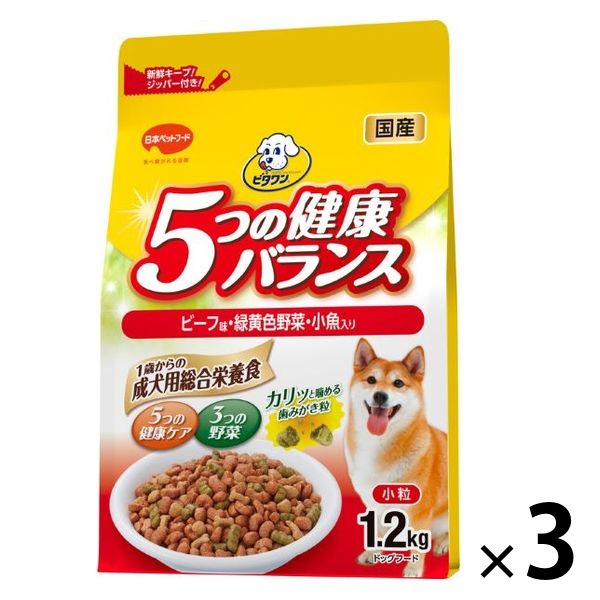 ビタワン 5つの健康バランス ビーフ味・野菜入り 小粒 1.2kg 3袋 日本ペットフード ドッグフード 犬 ドライ