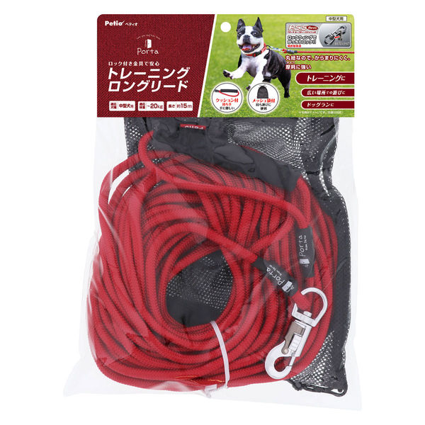 リード 犬 ロング レッド 15m 長い ドッグラン 散歩 ロングリード - 犬用品