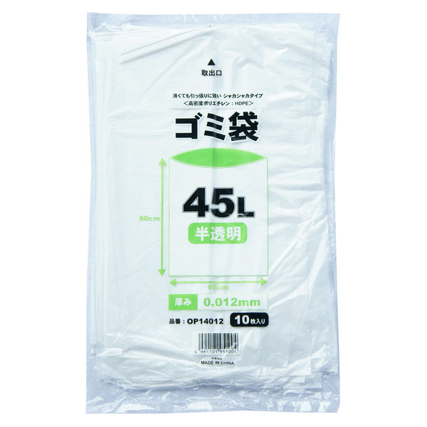 小野商事 ゴミ袋 45L 0.012mm 半透明 1500枚(10枚入×150袋