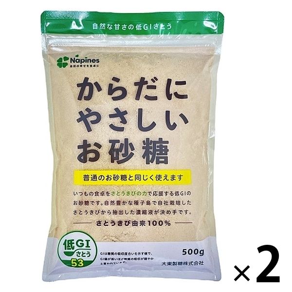 からだにやさしいお砂糖 低GI 500g 2袋 さとうきび原料100% チャック付き袋 大東製糖