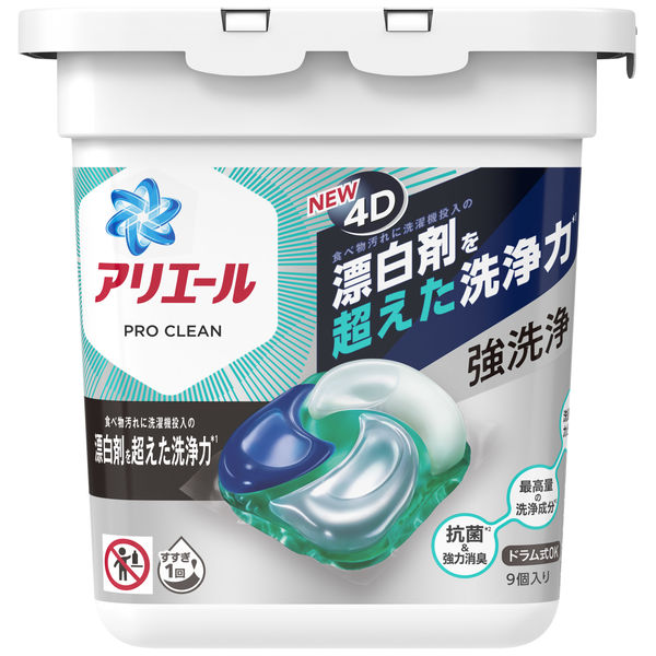 旧品】アリエール ジェルボール4Dプロクリーン 本体 1個（9粒入