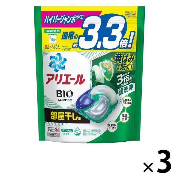 旧品】アリエール バイオサイエンス ジェルボール4D部屋干し用