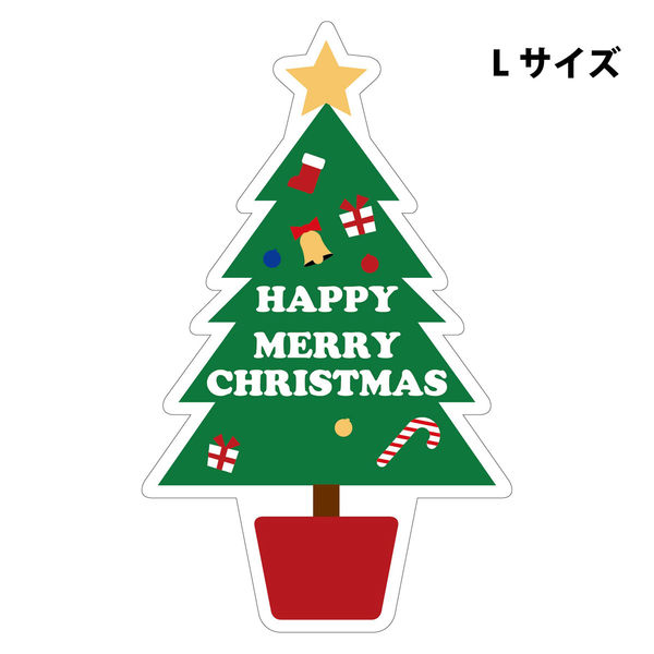 グリーンクロス スチレンボードポップＬサイズ　ＳＢＰＬー２６　ツリー型メリークリスマス　1枚（直送品）