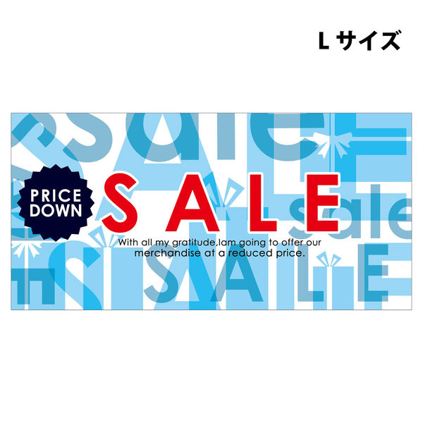 グリーンクロス スチレンボードポップＬサイズ　ＳＢＰＬー３　ＳＡＬＥ　1枚（直送品）