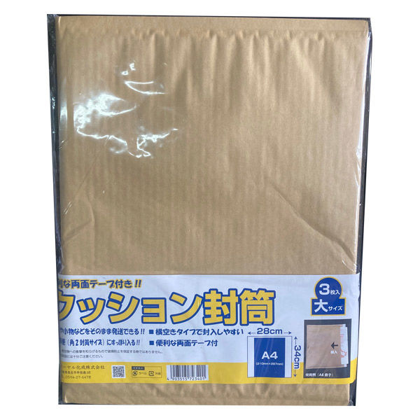 ローヤル化成 クッション封筒 34cmx28cm(A4) 3袋入 KE34×28-3 1 ローヤル化成 クッション封筒 34cmx28cm(A4) 3袋入 KE34×28-3 1