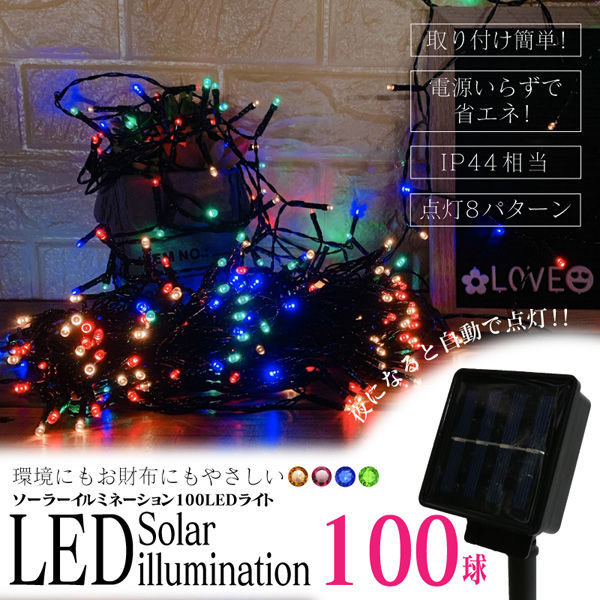 LEDイルミネーションライト クリスマスライト USB式 12m ありがたく