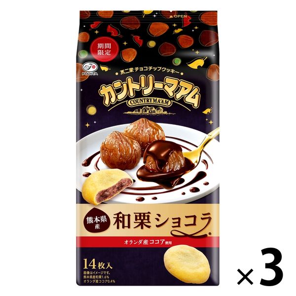 カントリーマアム（和栗ショコラ） 14枚 3袋 不二家 クッキー