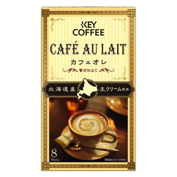 【スティックコーヒー】キーコーヒー カフェオレ 贅沢仕立て 1セット（24本：8本入×3箱）