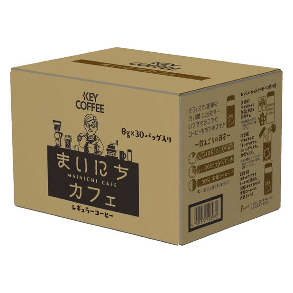 キーコーヒー コーヒーバッグ まいにちカフェ 1セット（90袋：30袋入×3箱）