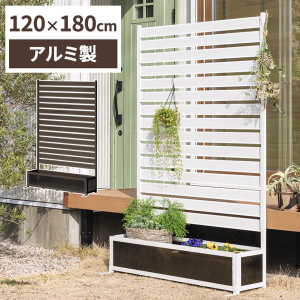 アルミプランター付きフェンス ホワイト - 埼玉県の家具