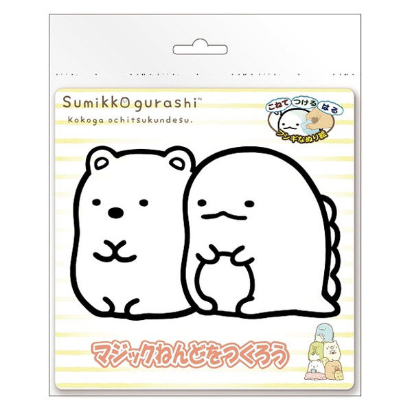 ノブカンパニー すみっコぐらし マジックねんど しろくま&とかげ