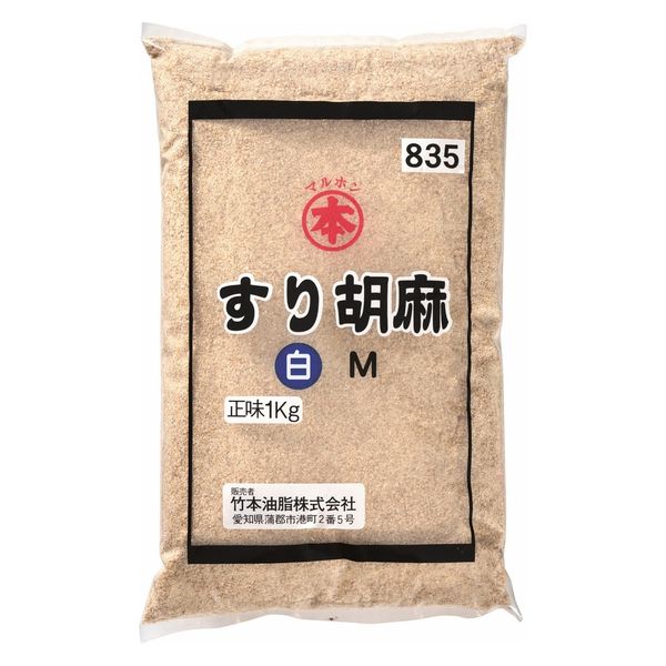 竹本油脂 すり胡麻　白　M　1kg×12個 493208 １セット（1kg×12個）（直送品）