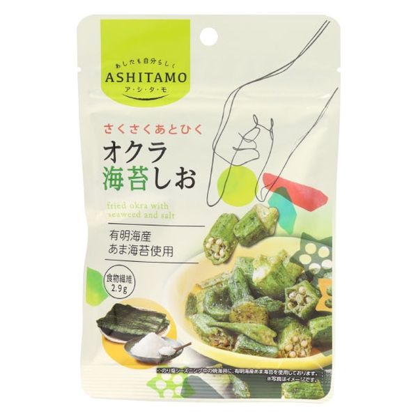 モントワール ＡＳＨＩＴＡＭＯ　オクラ海苔しお 4580530494846 20g×10個（直送品）