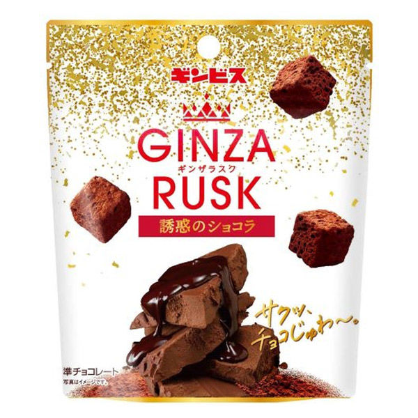 ぷちサンプル petit chocolaterie 1BOX8個入（コレクション