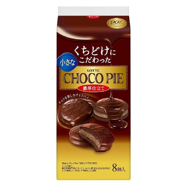 新発売の ロッテ 小さなチョコパイ 8個×10個 4903333238804 濃厚仕立て 家庭用ゲーム機本体