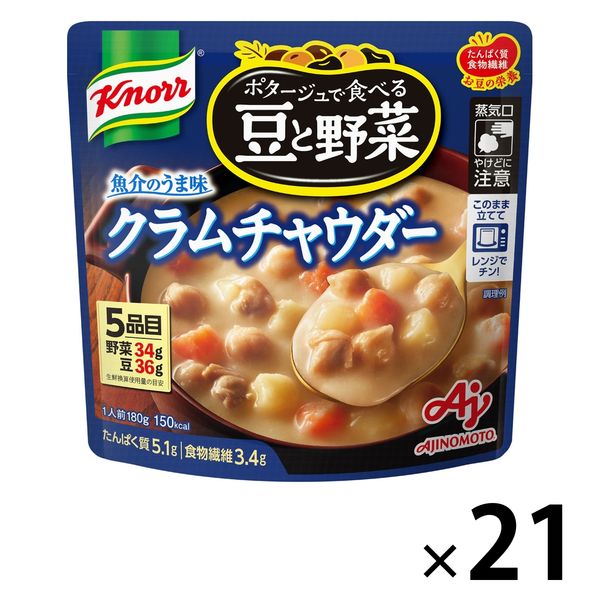 クノール ポタージュで食べる豆と野菜 北海道コーン 豆乳仕立て 1セット（5個）　野菜スープ　味の素