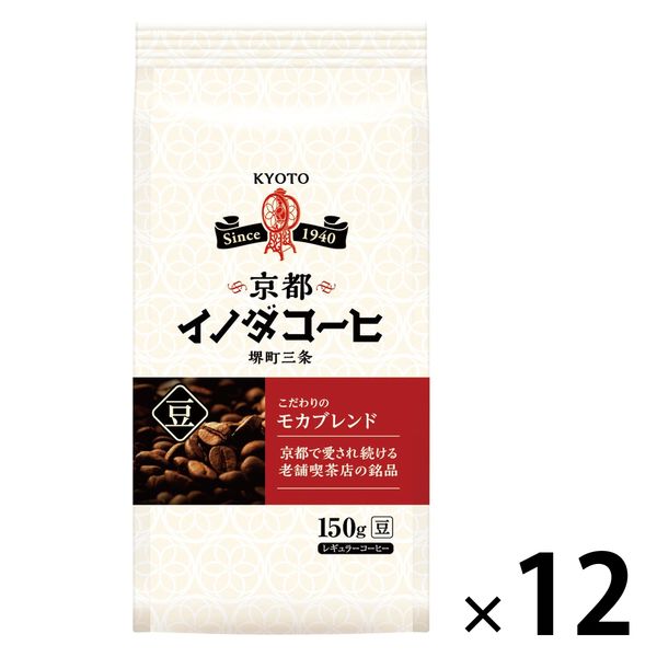 京都　イノダコーヒー　モカブレンド コーヒー豆】キーコーヒー 京都イノダコーヒ こだわりのモカ