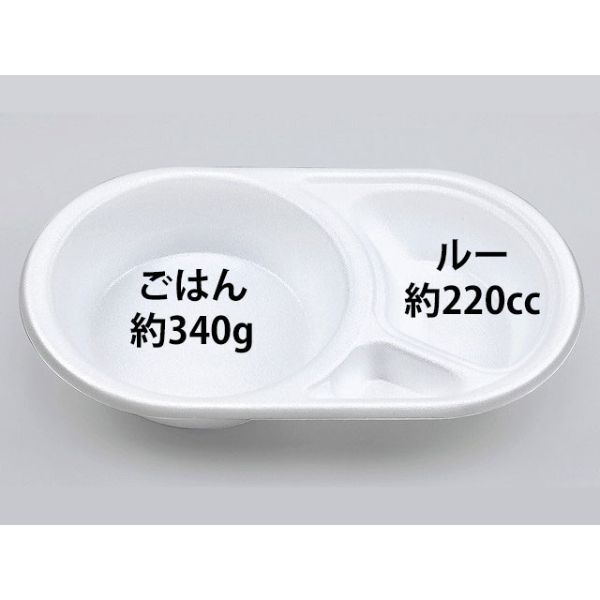 シーピー化成 カレー容器 G-50 無地本体 300050000155 1袋(50枚)（直送品）