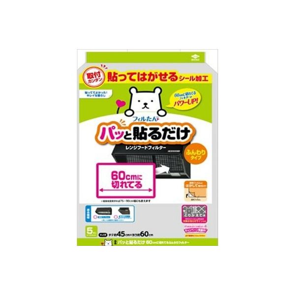 【本物保証】 東洋アルミエコープロダクツ パッと貼るだけ60cmに切れてる 布マスク・アクセサリ