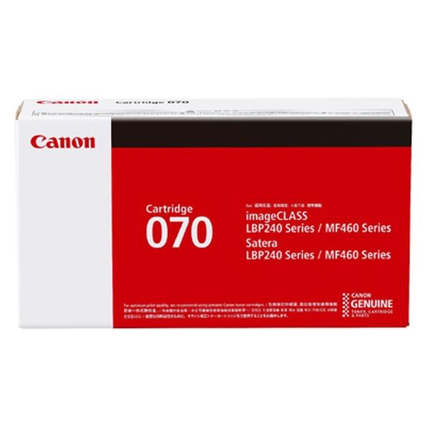 キヤノン（Canon） 純正トナー トナーカートリッジ070 モノクロ CRG 