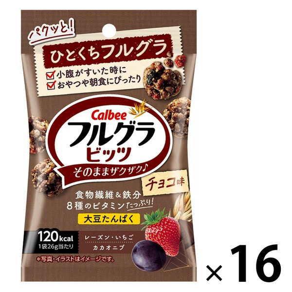 フルグラ チョコバナナ味 ( 50g*8袋セット ) フルグラ - シリアル