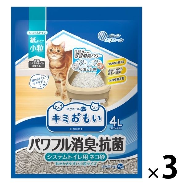 エリエール キミおもい パワフル消臭・抗菌 システムトイレ用 ネコ砂