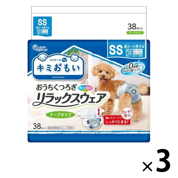 エリエール キミおもい リラックスウェア 3枚 - トイレ用品・ペット