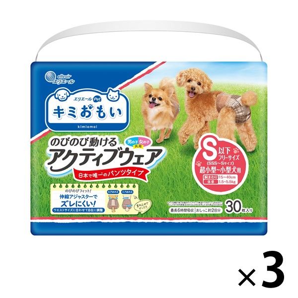 小型犬用 パンツ サイズS ウエスト約20cm(10cm伸びます) ペットパラダイス マナーパンツ 小型犬 / PET PARADISE | 【通販