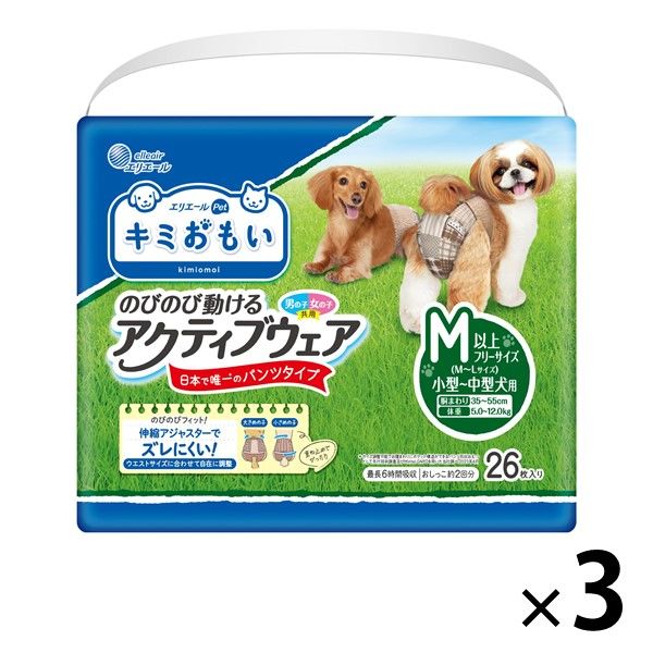 キミおもい のびのび動けるアクティブウェア M以上フリーサイズ