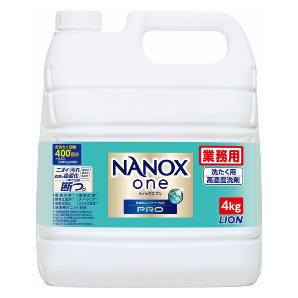 ナノックスワン（NANOX one）PRO プロ 業務用 洗濯洗剤 濃縮 液体 詰め替え 4kg 1個 ライオン