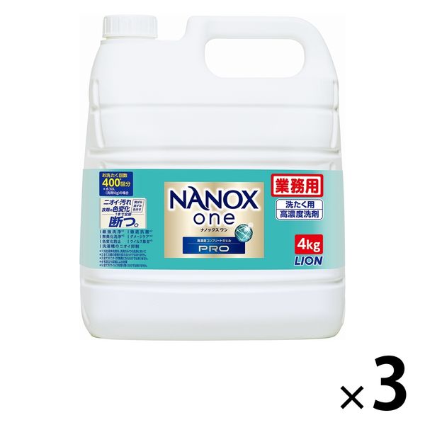 ナノックスワン（NANOX one）PRO プロ 業務用 洗濯洗剤 濃縮 液体