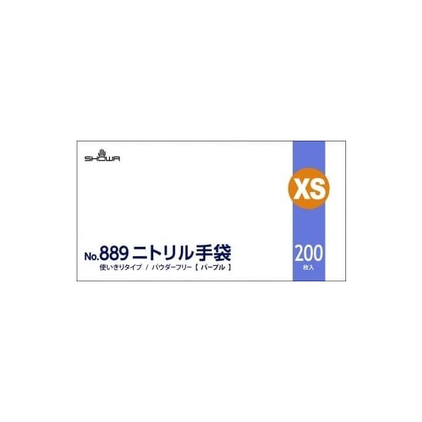 ショーワグローブ ニトリル手袋 200枚入 XS 889 889-XS 1セット(2000枚:200枚×10箱)（直送品）