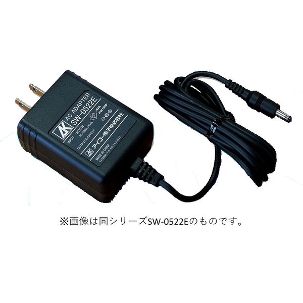 アイコー電子 スイッチングAC/DCアダプター SW-0522S 1セット（5個）（直送品） - アスクル