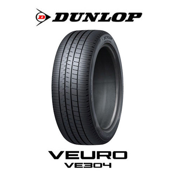 ダンロップ　VEURO　215/65R16 98H VE304　336551　1本（直送品）