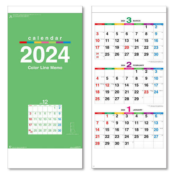 【2024年版カレンダー】新日本カレンダー 壁掛 カラーラインメモ3ヶ月文字 NK162 1冊