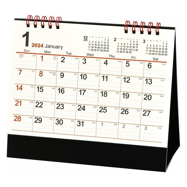 【2024年版カレンダー】新日本カレンダー 卓上カレンダー クリーム・メモ NK530 1冊