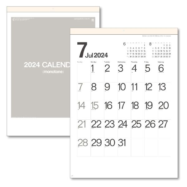 【2024年版カレンダー】杉本カレンダー 壁掛 モノトーン文字 B3 SG292 1冊