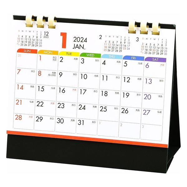 【2024年版カレンダー】東海カレンダー 卓上 セブンカラー GT201 1冊