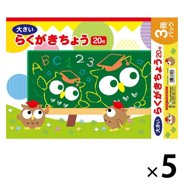 かみかぜいのうえ、天使のらくがき3A、希少な画集より、新品高級額・額装付 Yahoo!オークション - かみかぜいのうえ 天使のらくがき3A 希少