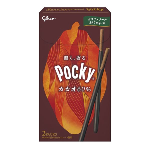 ポッキーカカオ60％ 10個 江崎グリコ チョコレート