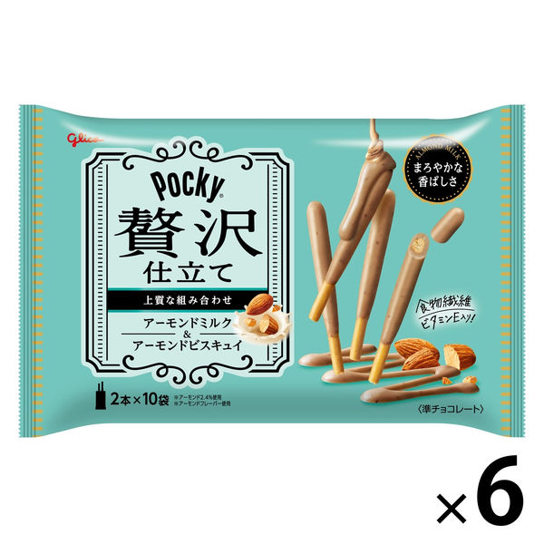 ポッキー贅沢仕立て＜アーモンドミルク＞ 6個 江崎グリコ チョコレート 個包装 アスクル