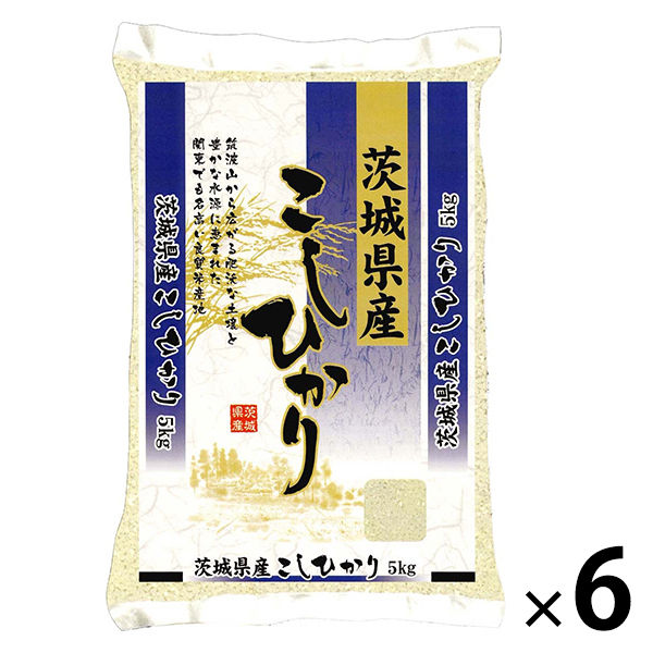 【新米】茨城県産コシヒカリ 30kg（5kg×6袋） 【精白米】 令和6年産 米 お米 こしひかり