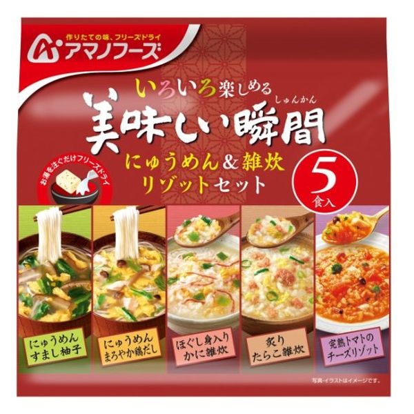 アサヒグループ食品 アマノフーズ 美味しい瞬間 にゅうめん＆雑炊