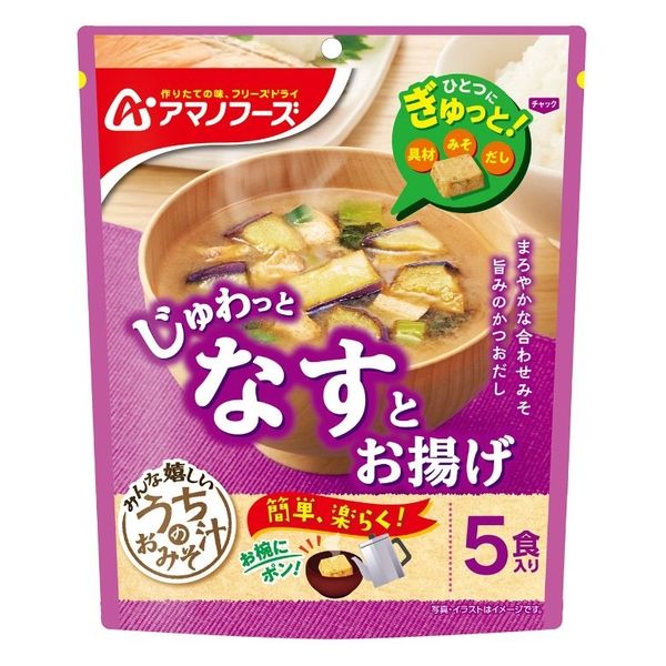 アサヒグループ食品 アマノフーズ うちのおみそ汁 なすとお揚げ 1袋（5食入）