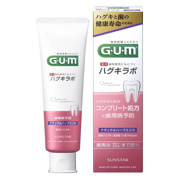 GUM（ガム）ハグキラボ デンタルペースト ナチュラルハーブミント 歯磨き粉 85g 1本 サンスター