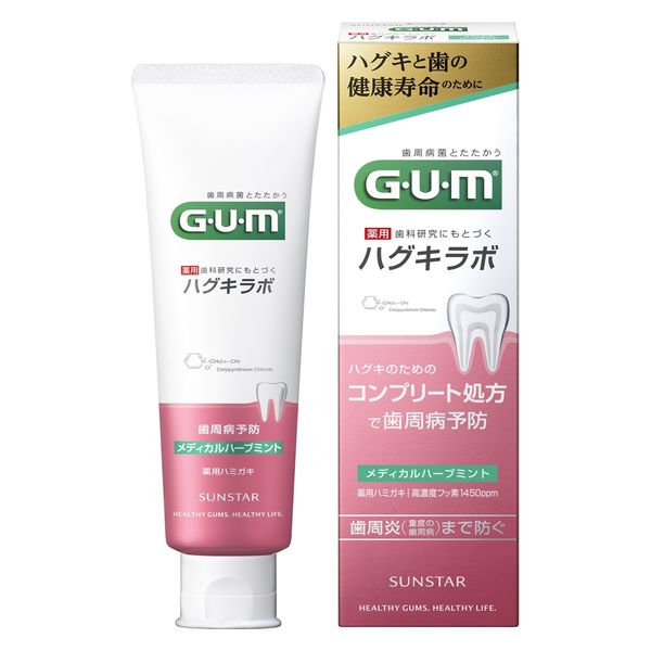 GUM（ガム）ハグキラボ デンタルペースト メディカルハーブミント