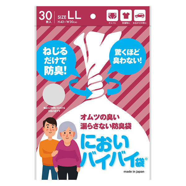 においバイバイ袋 大人オムツ用 LLサイズ 1袋（30枚入） 401701 ワン