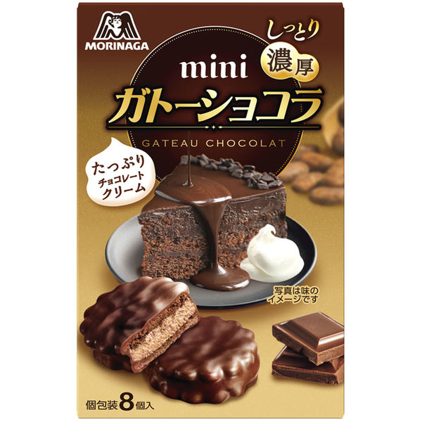 ミニガトーショコラ 5箱 森永製菓 チョコレート - アスクル