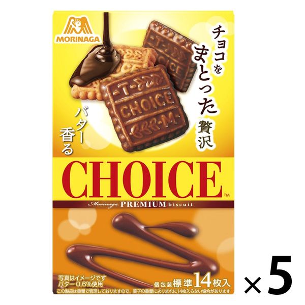 チョコをまとった贅沢チョイス 5箱 森永製菓 チョコレート クッキー