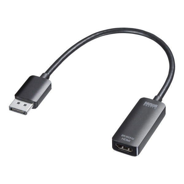 サンワサプライ DisplayPort-HDMI変換アダプタ（8K対応） AD-DP8KHDR 1個（直送品）